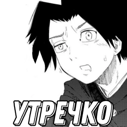 Стикер CrucifixionSix - 1