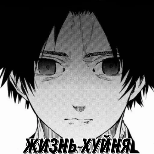 Стикер CrucifixionSix - 1