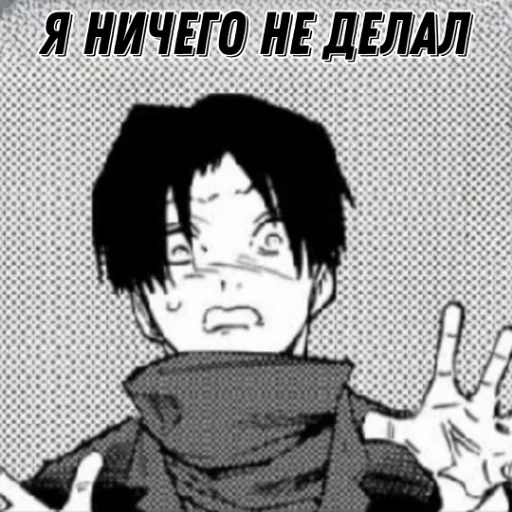 Sticker CrucifixionSix - 1