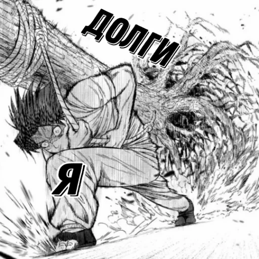 Sticker CrucifixionSix - 1