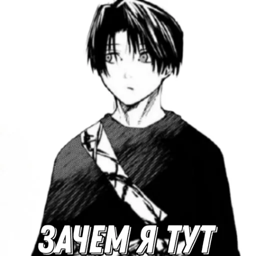 Стикер CrucifixionSix - 1