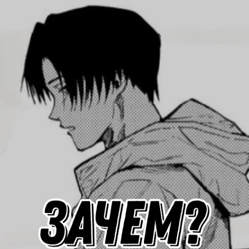 Стикер CrucifixionSix - 1