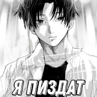 Стикер Uruma Shun - 6