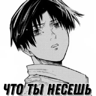 Стикер Uruma Shun - 3