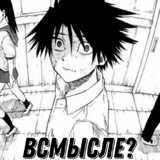 Стикер Uruma Shun - 10