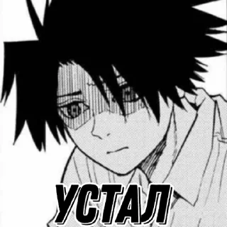 Стикер Uruma Shun - 9