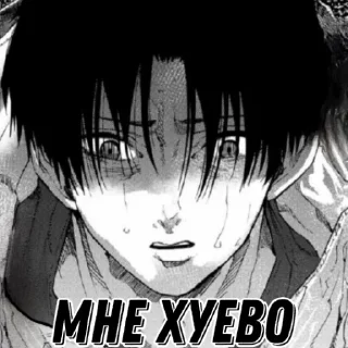 Стикер Uruma Shun - 7