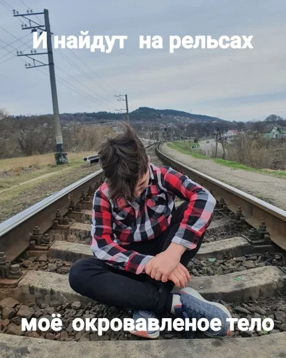 Стикер Депрессия :: @fStikBot - 1