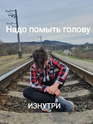 Стикер Депрессия :: @fStikBot - 0