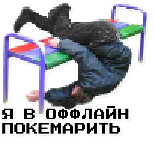 Стикер Crypto Gopniks - 8