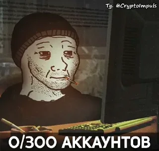 Sticker Подпишись: @CryptoImpuls тут гемы - 4