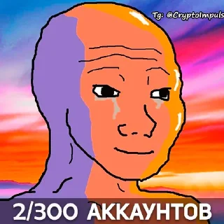 Sticker Подпишись: @CryptoImpuls тут гемы - 5
