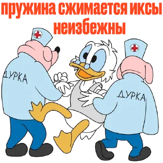 Sticker @Crypto_Trading_Tales - 9