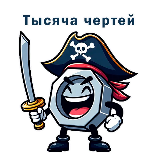 Криптогайка - 