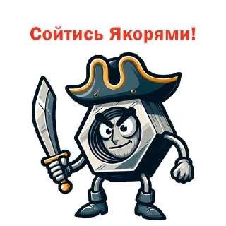 Sticker Криптогайка - 7