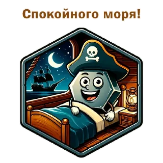 Sticker Криптогайка - 5