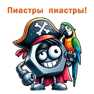 Sticker Криптогайка - 8