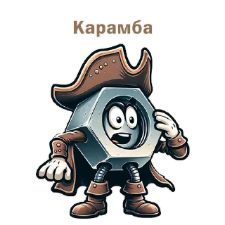 Sticker Криптогайка - 3