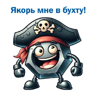 Sticker Криптогайка - 2