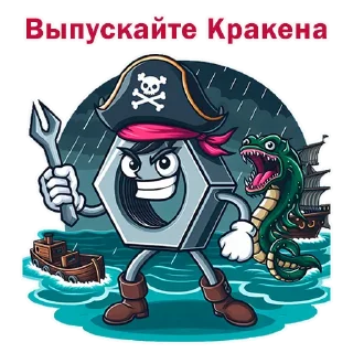Sticker Криптогайка - 10