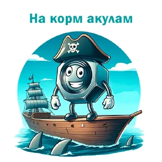 Sticker Криптогайка - 6