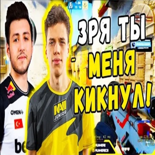 text human face person