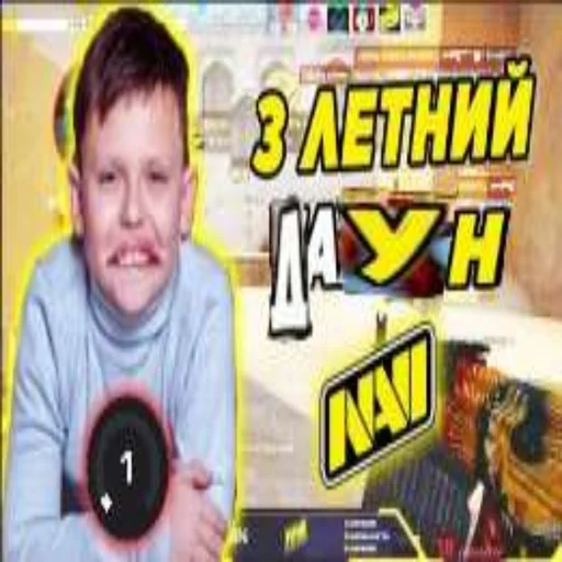 СМС человеческое лицо Человек