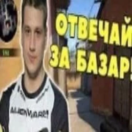 text person clothing