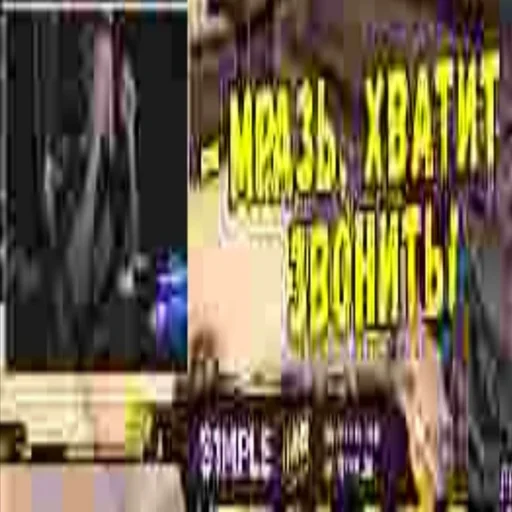 СМС скриншот графический дизайн