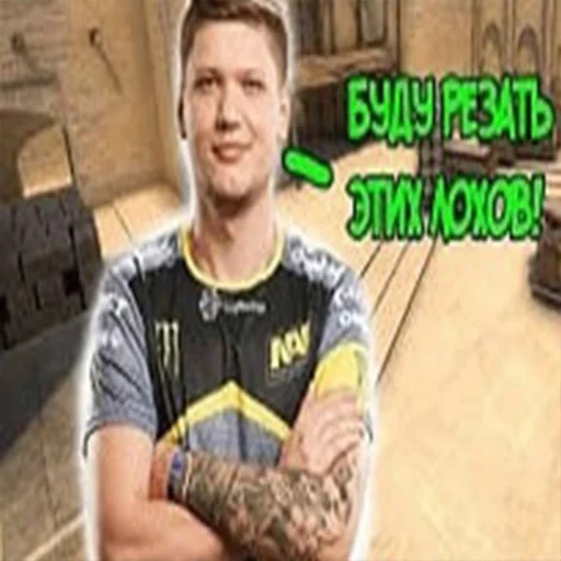 СМС Человек одежда