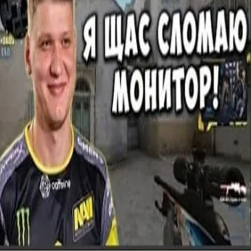 СМС Человек человеческое лицо