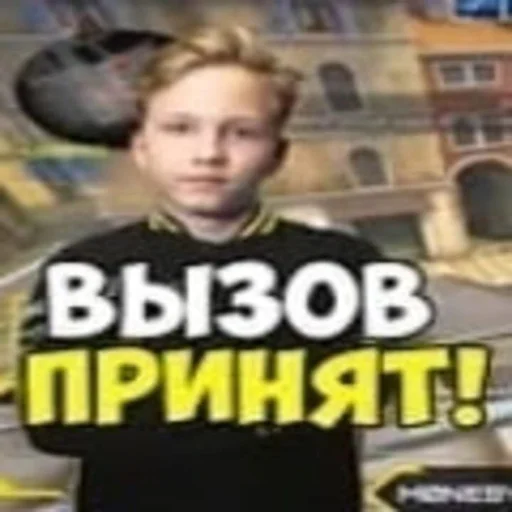 СМС человеческое лицо одежда