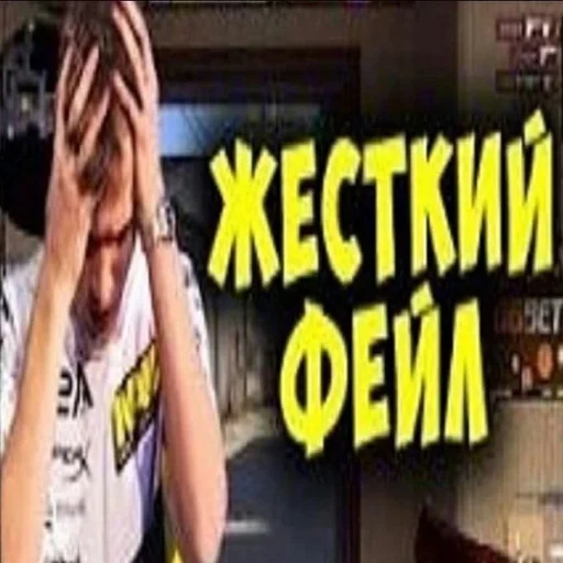 СМС Человек одежда