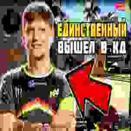 СМС графический дизайн мультфильм