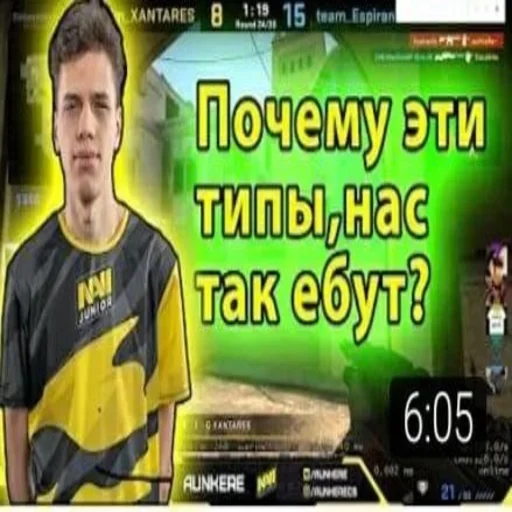СМС скриншот видео