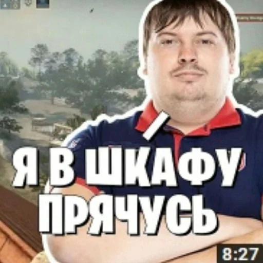 СМС человеческое лицо одежда