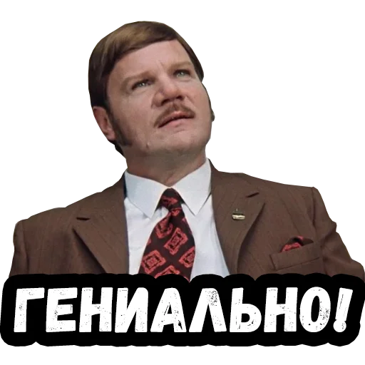 Sticker Casual_stickers - 6