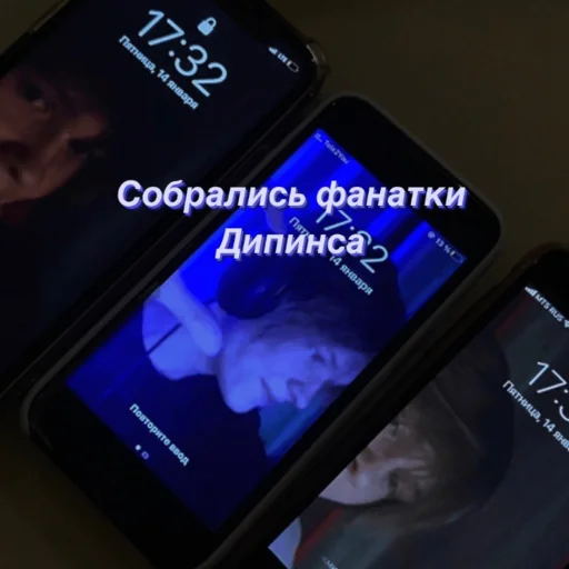 СМС .gadget человеческое лицо