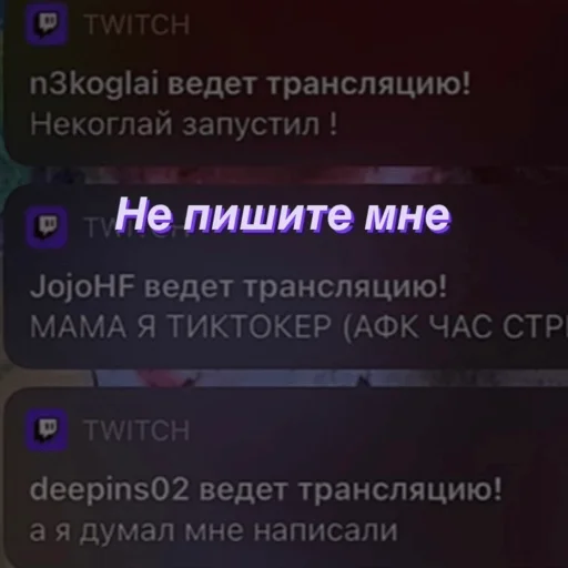 СМС скриншот шрифт