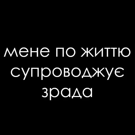 СМС шрифт скриншот