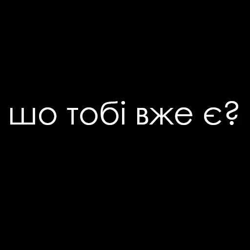 screenshot font graphics