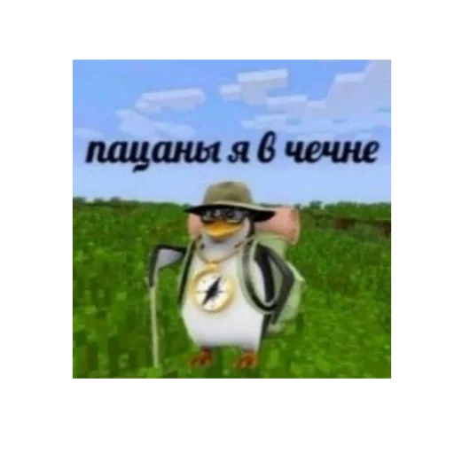 СМС мультфильм плакат