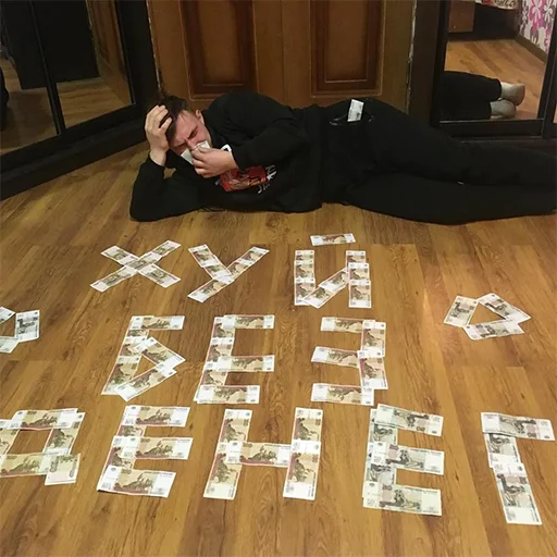 комнатный одежда этаж