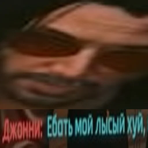 КиберМат 2077 - 