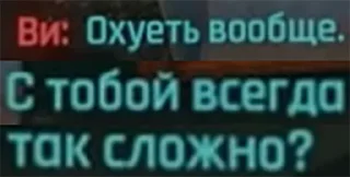 Sticker КиберМат 2077 - 1