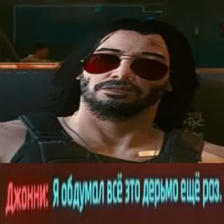 Sticker КиберМат 2077 - 2