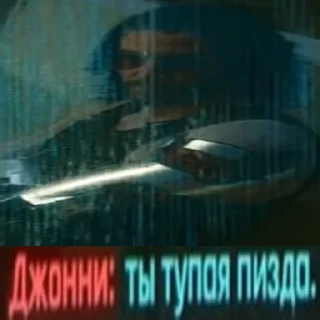 Sticker КиберМат 2077 - 9