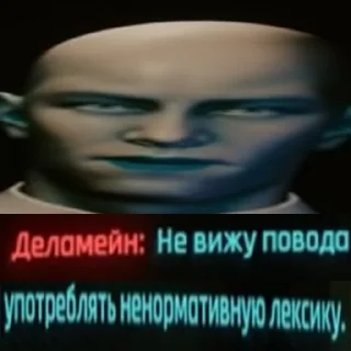 Sticker КиберМат 2077 - 11