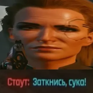 Sticker КиберМат 2077 - 8