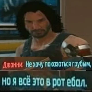 Sticker КиберМат 2077 - 10